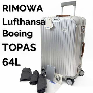 RIMOWA - リモワ ルフトハンザ ボーイング747-8 トパーズ 64L 4 RIMOWA - リモワ ルフトハンザ ボーイング747-8 トパーズ 64L 4
