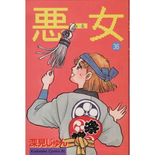 多聞くん今どっち!? 坂口桜利 アクスタの通販 by ₍ᐢ..ᐢ₎うさぎ 多聞くん今どっち!? 坂口桜利 アクスタの通販 by ₍ᐢ..ᐢ₎うさぎ