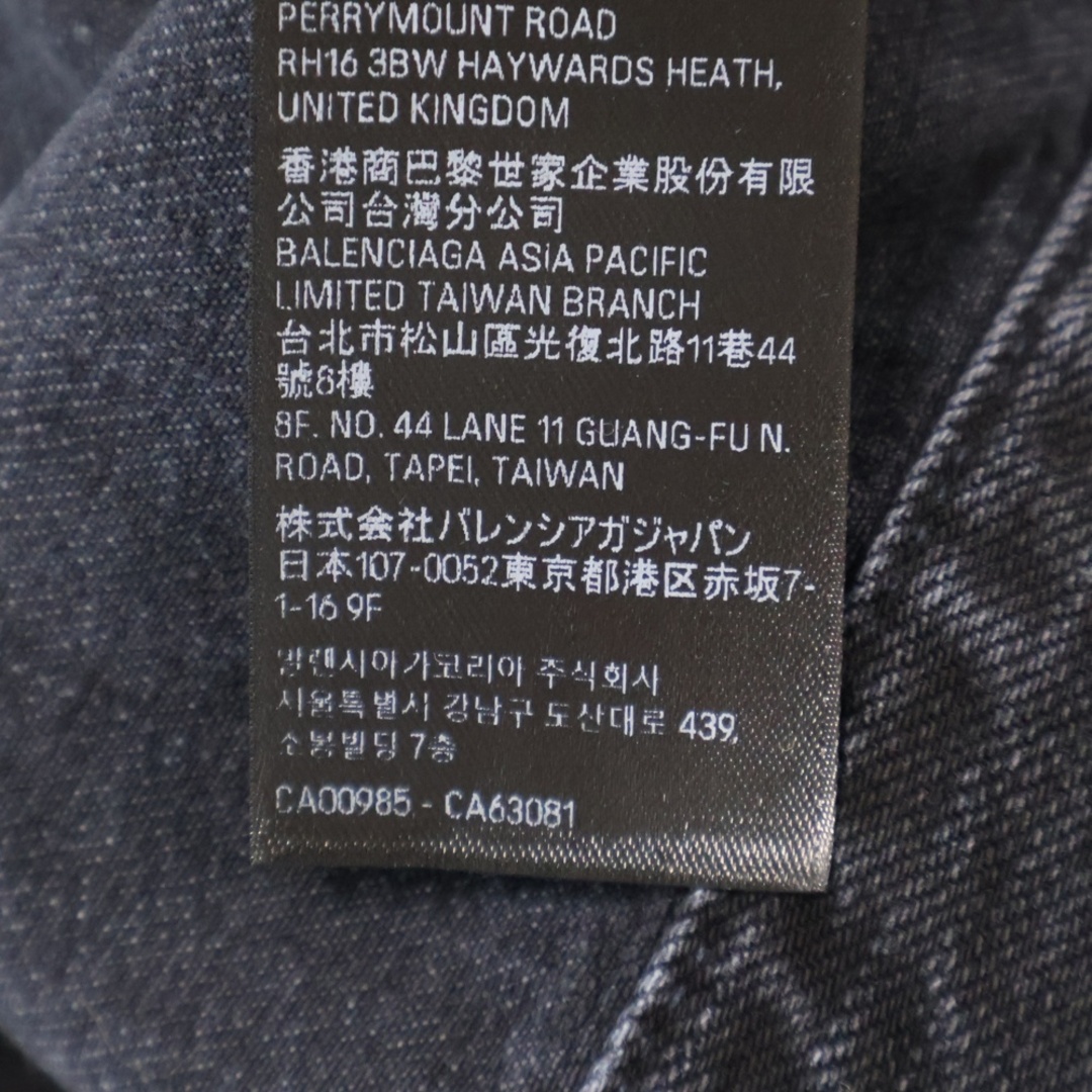 BALENCIAGA - BALENCIAGA バレンシアガ 24SS OFF SHOULDER BALENCIAGA - BALENCIAGA バレンシアガ 24SS OFF SHOULDER
