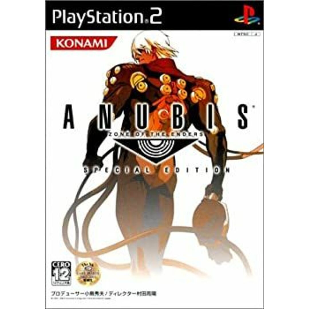 ANUBIS ZONE OF THE ENDERS SPECIAL EDITION (通常版) エンタメ/ホビーのゲームソフト/ゲーム機本体(その他)の商品写真