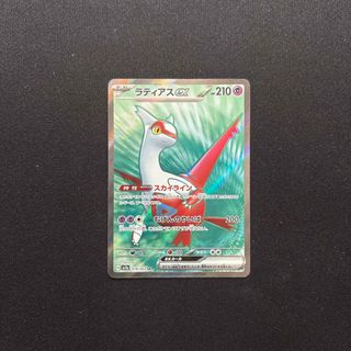 ポケモン - 【psa10】ギャラドス☆δ-デルタ種 ◇: 1ED[PCG7 008 ポケモン - 【psa10】ギャラドス☆δ-デルタ種 ◇: 1ED[PCG7 008