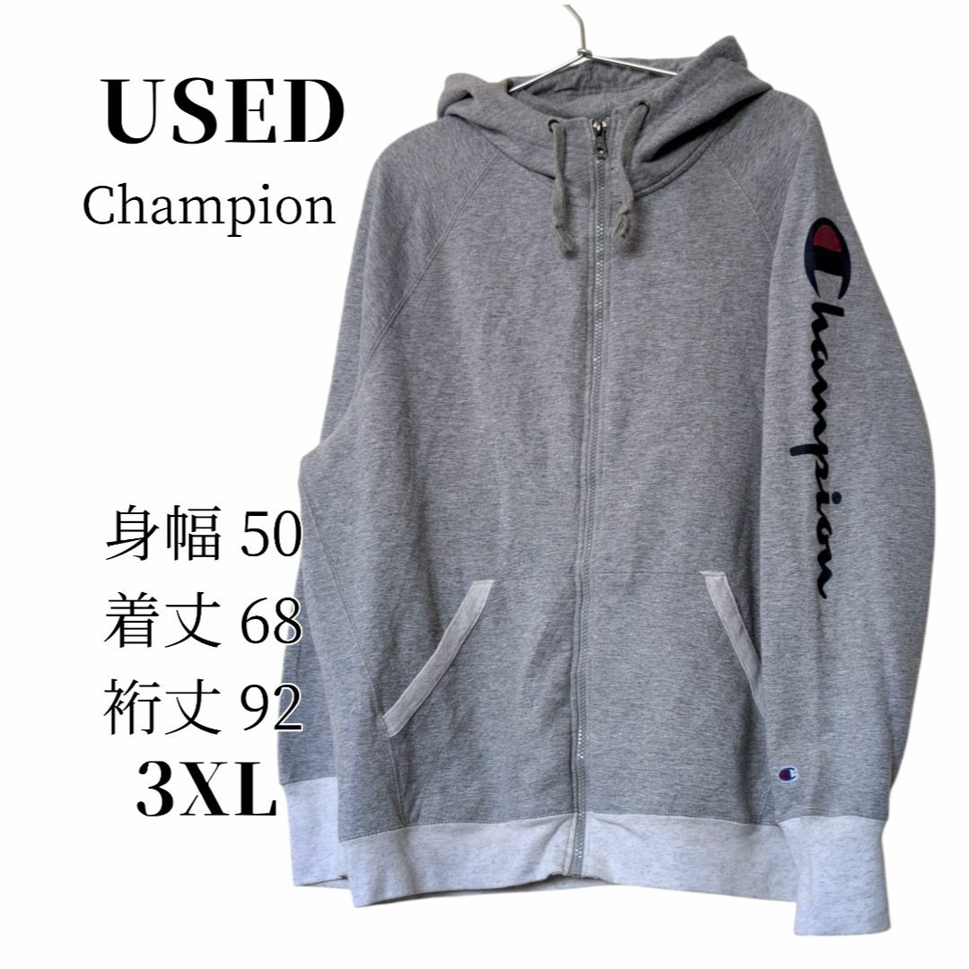 Champion - USED Champion グレー フルジップ 袖プリント Champion - USED Champion グレー フルジップ 袖プリント