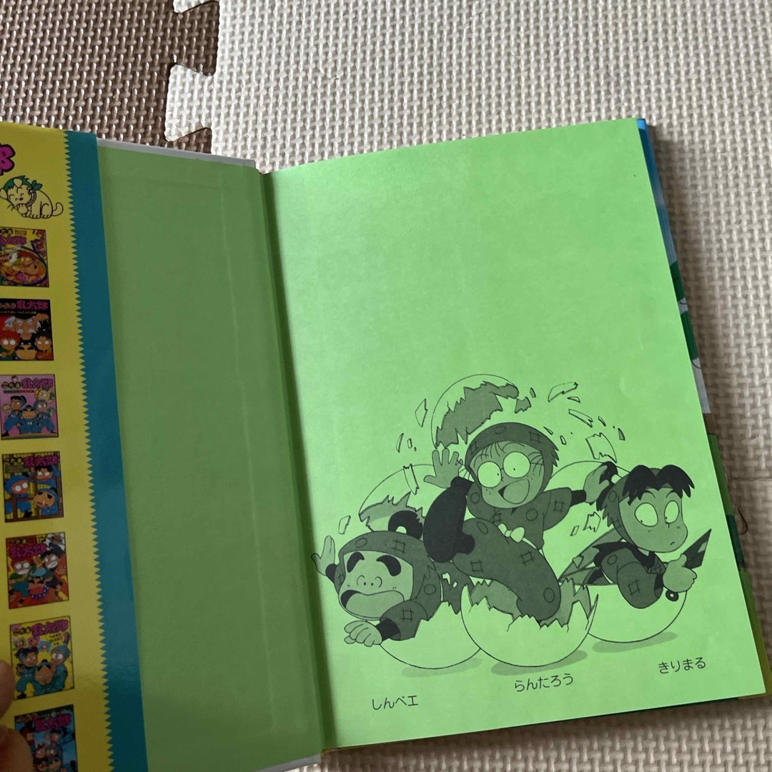 ポプラ社 - 忍たま乱太郎シリーズ ともみとユキが大げんか⁉︎の ポプラ社 - 忍たま乱太郎シリーズ ともみとユキが大げんか⁉︎の