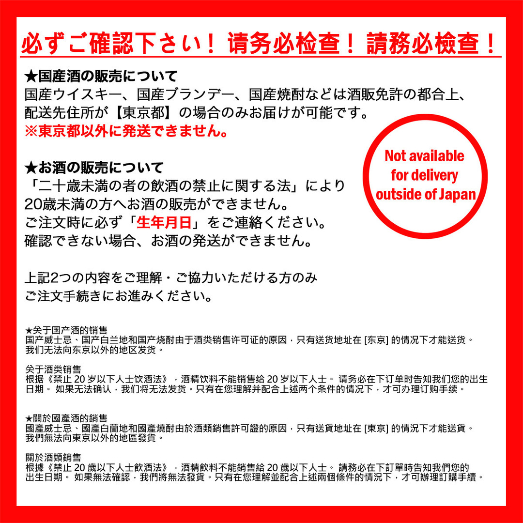 3本 マンローズ キングオブキングス クルーニー シーバス 3本 マンローズ キングオブキングス クルーニー シーバス