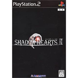 シャドウハーツ2 DXパック 初回特典付き(その他)