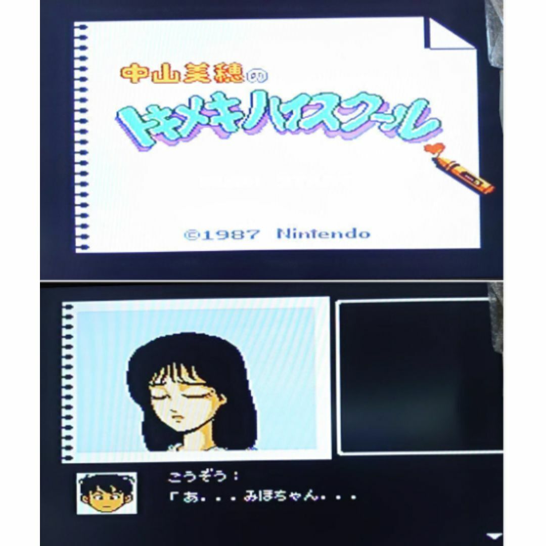 ファミリーコンピュータ - 【新入荷・即完売】ディスクシステム ファミリーコンピュータ - 【新入荷・即完売】ディスクシステム