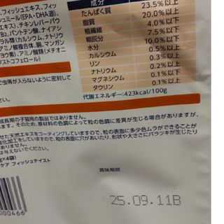 涙やけ グルーミングパウダー Eye Envy 犬猫用 中の通販 by 涙やけ グルーミングパウダー Eye Envy 犬猫用 中の通販 by
