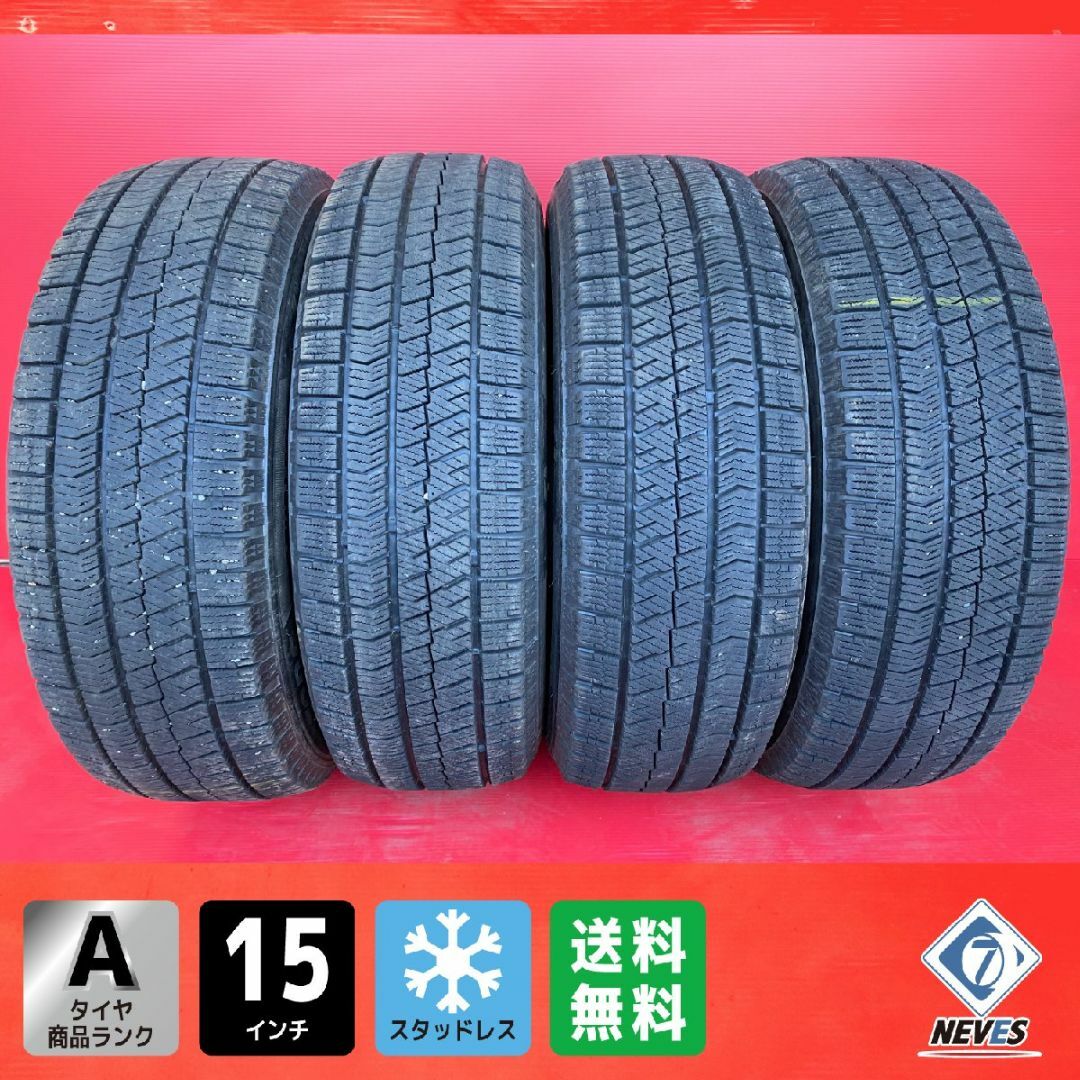 お電話番号必須【業者様専用】【送料無料】中古スタッドレス お電話番号必須【業者様専用】【送料無料】中古スタッドレス