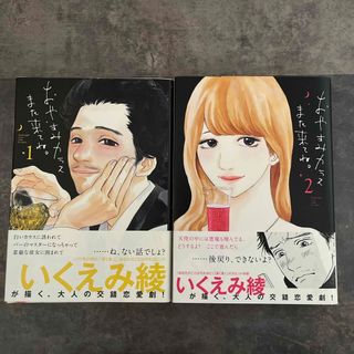 小学館 - 小林有吾『アオアシ』38巻の通販 by ミラクル's shop 小学館 - 小林有吾『アオアシ』38巻の通販 by ミラクル's shop
