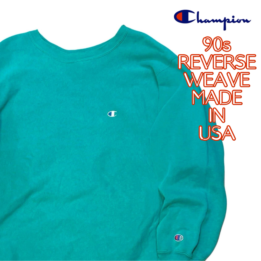 Champion - レアカラー USA製 90s チャンピオン リバース Champion - レアカラー USA製 90s チャンピオン リバース