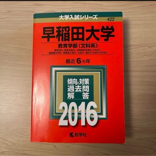 鉄緑会 入試数学の掌握、鉄則集著者による単元別演習 解答 鉄緑会 入試数学の掌握、鉄則集著者による単元別演習 解答