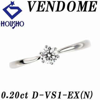 Vendome Aoyama - ヴァンドーム アオヤマ K18 リング 9号 旧 Vendome Aoyama - ヴァンドーム アオヤマ K18 リング 9号 旧