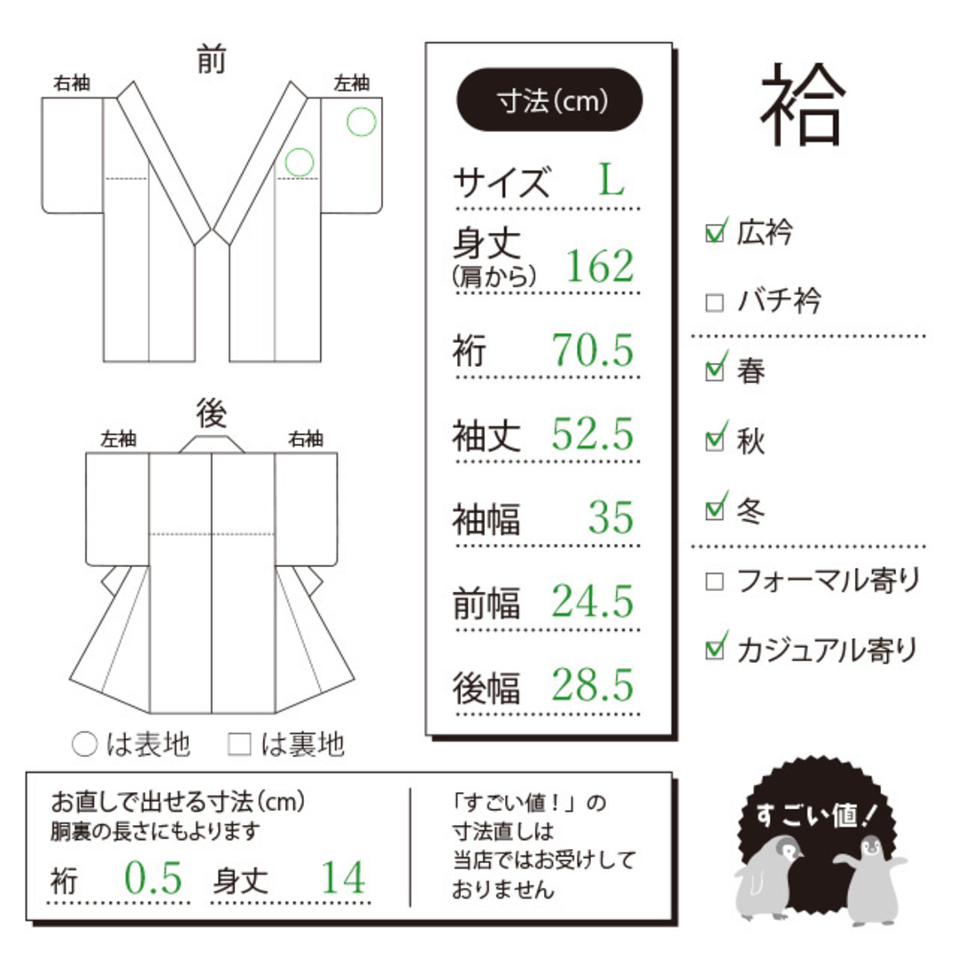 すごい値!小紋 着物 袷 ライトグレー地 紺色 変わり縞 牡丹 すごい値!小紋 着物 袷 ライトグレー地 紺色 変わり縞 牡丹