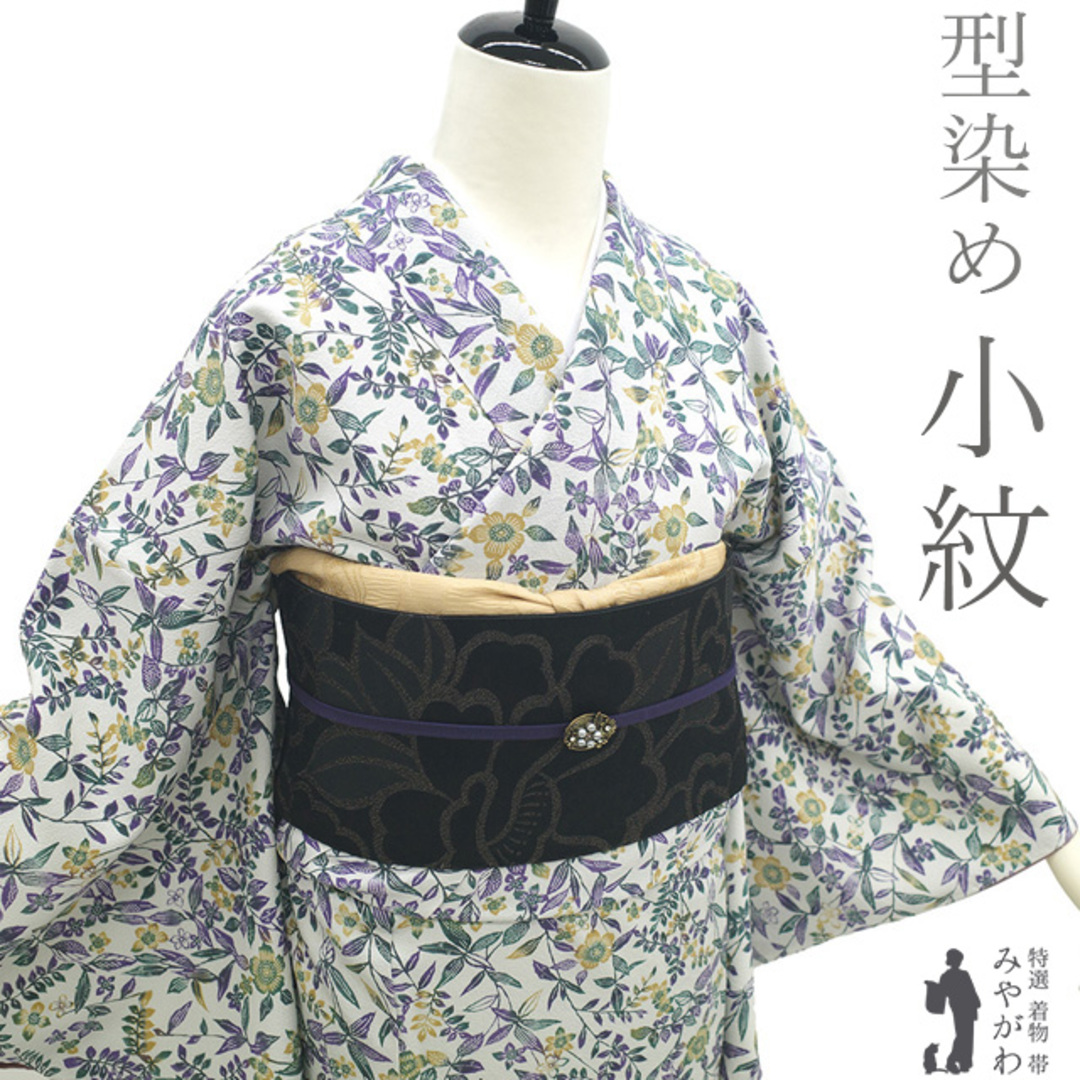 小紋 着物 未使用 正絹 型染め 白グレー 紫 緑 芥子色 草花 小紋 着物 未使用 正絹 型染め 白グレー 紫 緑 芥子色 草花