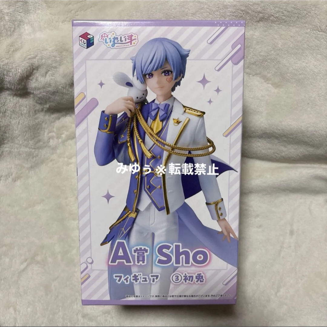 A賞 フィギュア Sho 初兎 くじスクエア いれいすくじ の通販 by A賞 フィギュア Sho 初兎 くじスクエア いれいすくじ の通販 by