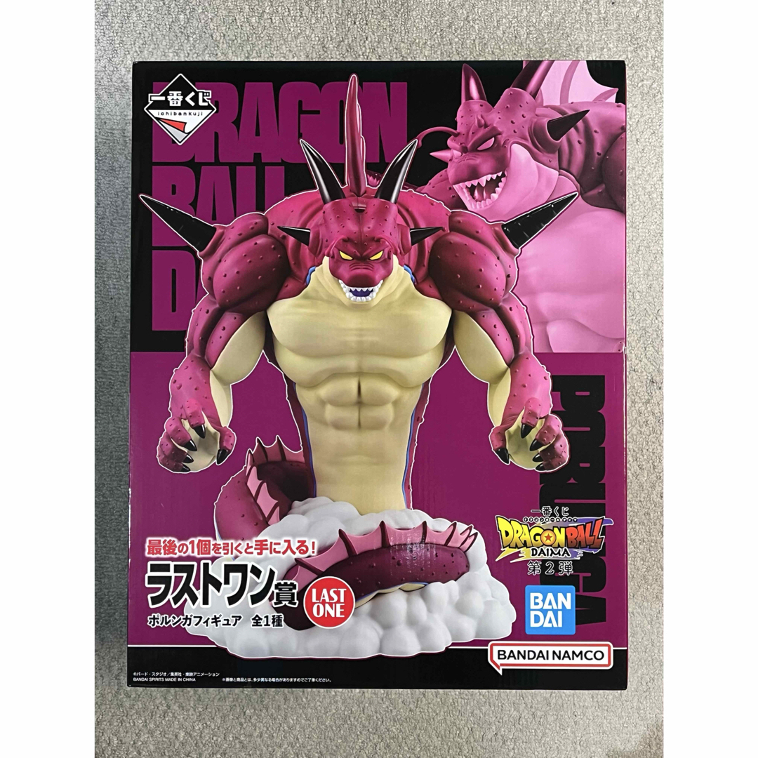 ドラゴンボール - 一番くじ ドラゴンボール DAIMA ラストワン賞 ドラゴンボール - 一番くじ ドラゴンボール DAIMA ラストワン賞