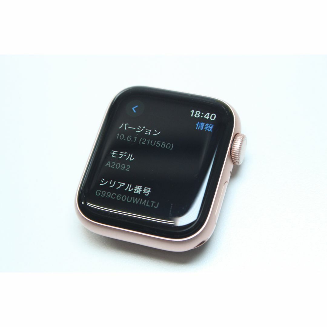 Apple Watch - Apple Watch Series 5/GPS/40mm/A2092 ④の通販 Apple Watch - Apple Watch Series 5/GPS/40mm/A2092 ④の通販