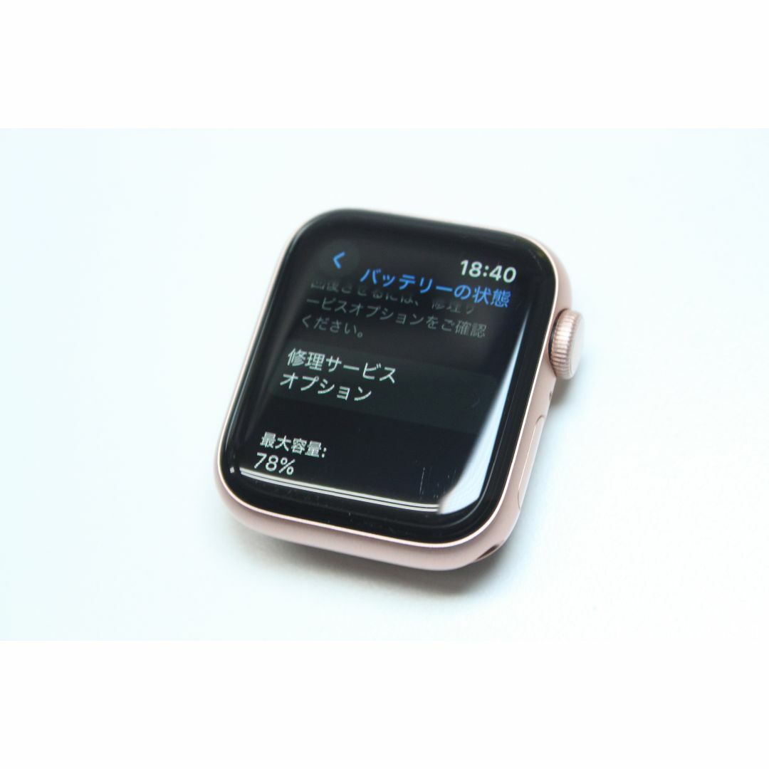 Apple Watch - Apple Watch Series 5/GPS/40mm/A2092 ④の通販 Apple Watch - Apple Watch Series 5/GPS/40mm/A2092 ④の通販