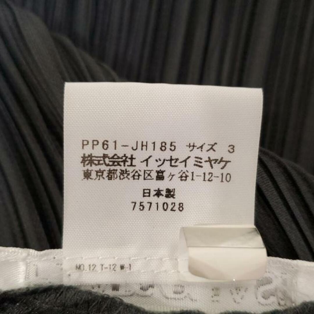 PLEATS PLEASE ISSEY MIYAKE - PLEATS PLEASE(プリーツプリーズ PLEATS PLEASE ISSEY MIYAKE - PLEATS PLEASE(プリーツプリーズ