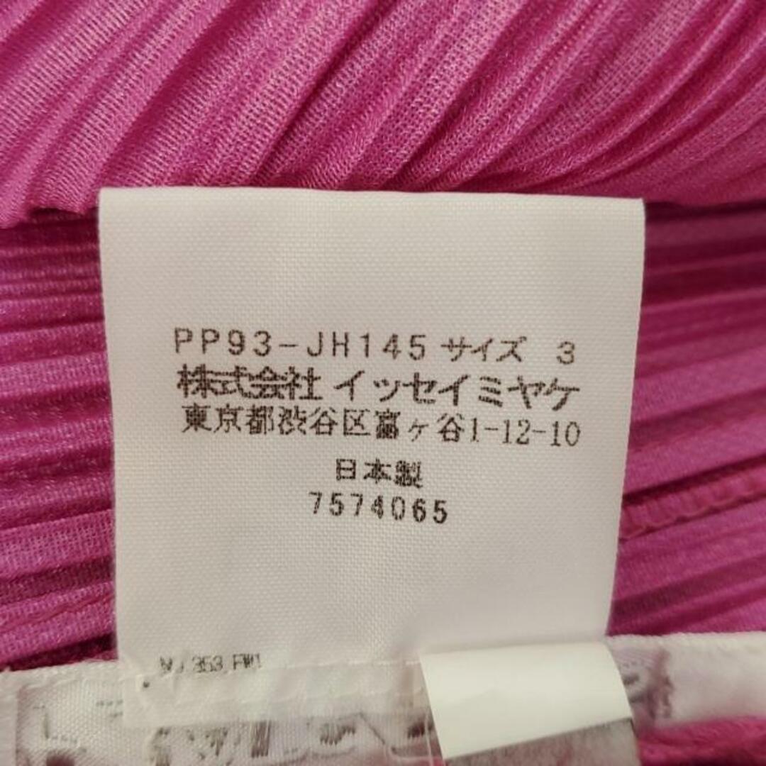 PLEATS PLEASE ISSEY MIYAKE - PLEATS PLEASE(プリーツプリーズ PLEATS PLEASE ISSEY MIYAKE - PLEATS PLEASE(プリーツプリーズ