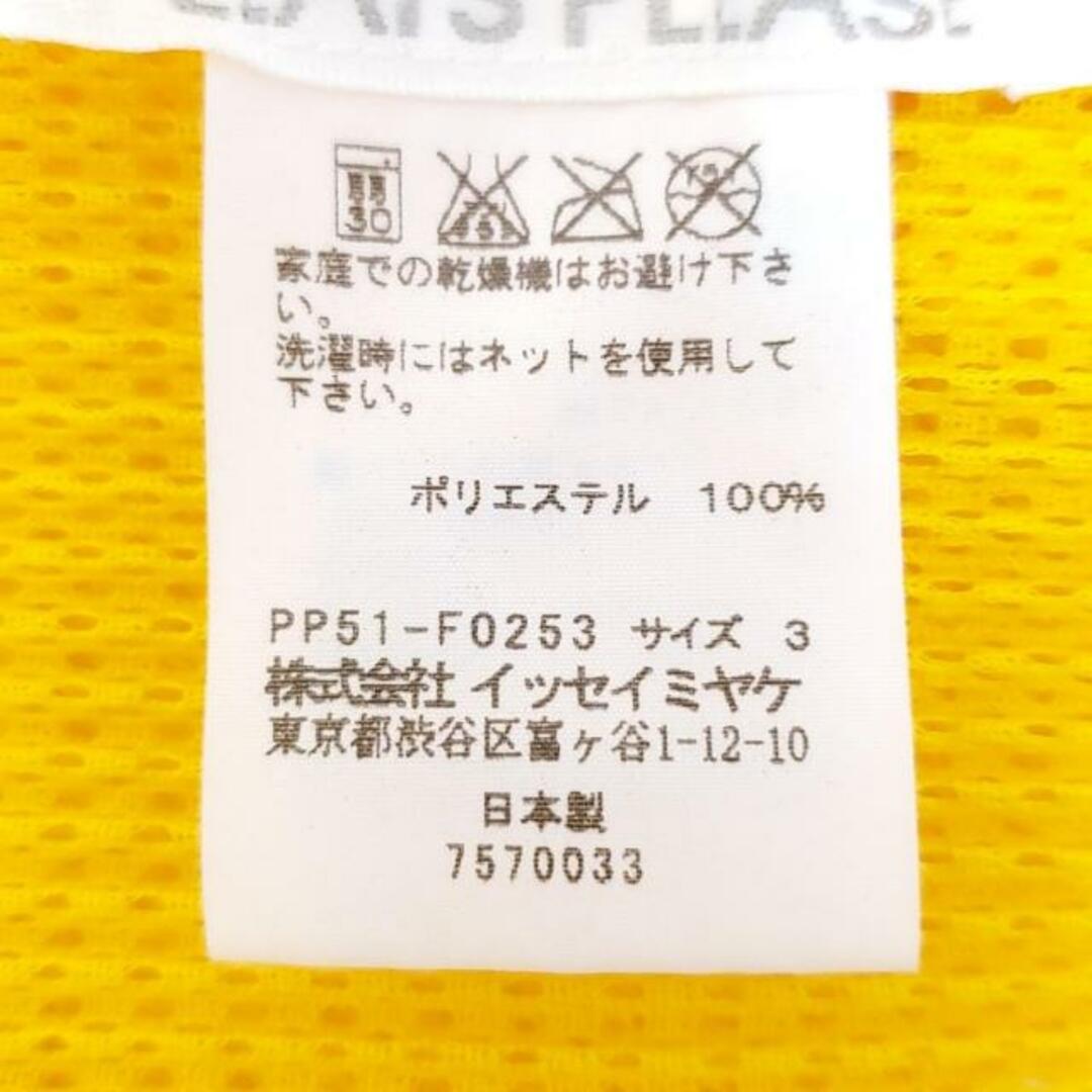 PLEATS PLEASE ISSEY MIYAKE - PLEATS PLEASE(プリーツプリーズ PLEATS PLEASE ISSEY MIYAKE - PLEATS PLEASE(プリーツプリーズ