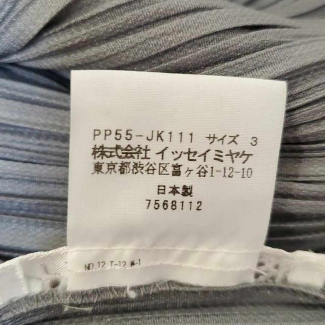 PLEATS PLEASE ISSEY MIYAKE - PLEATS PLEASE(プリーツプリーズ PLEATS PLEASE ISSEY MIYAKE - PLEATS PLEASE(プリーツプリーズ