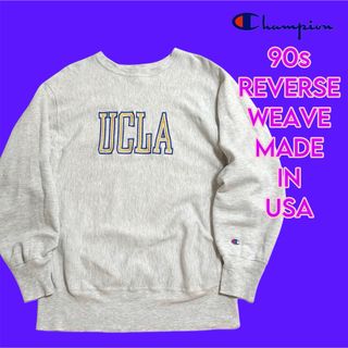 Champion - 西海岸 ボロ USA製 90s チャンピオン リバース Champion - 西海岸 ボロ USA製 90s チャンピオン リバース