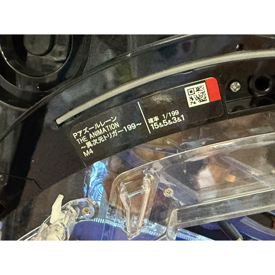 ☆*゜【LT搭載】P アズールレーン異次元トリガー パチンコ実機 ☆*゜【LT搭載】P アズールレーン異次元トリガー パチンコ実機