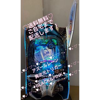 ☆*゜【LT搭載】P アズールレーン異次元トリガー パチンコ実機 ☆*゜【LT搭載】P アズールレーン異次元トリガー パチンコ実機