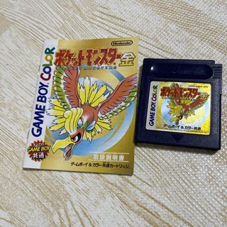 ゲームボーイ - 超激レア❗️ポケットモンスター ゲームボーイ ゲームボーイ - 超激レア❗️ポケットモンスター ゲームボーイ