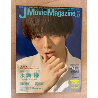 Chu-Boh Vol.120 DVD付き 最新号の通販 by kero's shop|ラクマ Chu-Boh Vol.120 DVD付き 最新号の通販 by kero's shop|ラクマ