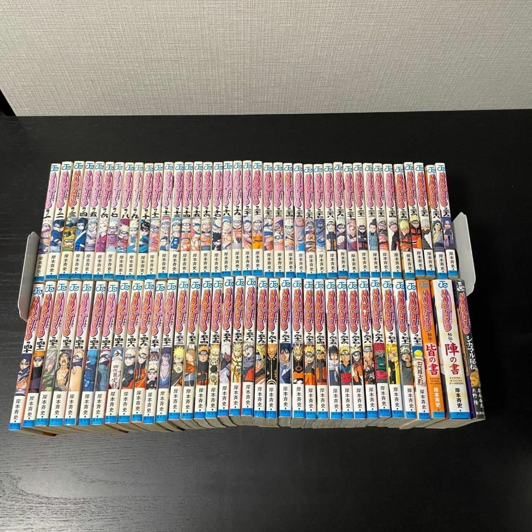NARUTO ナルト 全巻セット+関連本3冊 送料無料 匿名配送の通販 NARUTO ナルト 全巻セット+関連本3冊 送料無料 匿名配送の通販