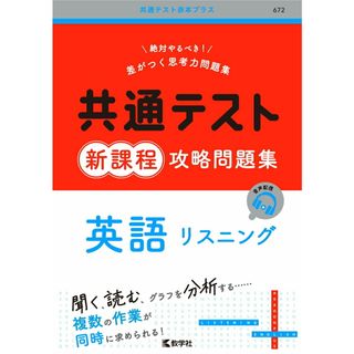 鉄緑会 入試数学の掌握、鉄則集著者による単元別演習 解答 鉄緑会 入試数学の掌握、鉄則集著者による単元別演習 解答
