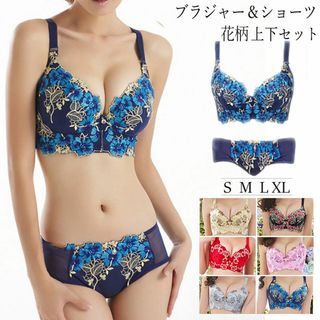 507ブラジャーショーツセット レディース ノンワイヤー 赤色XLサイズ①(ブラ)