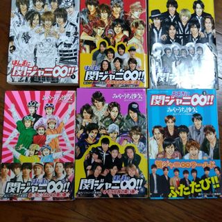 講談社 - 14冊セット となりの怪物くん全巻(1~13)+FANBOOKの 講談社 - 14冊セット となりの怪物くん全巻(1~13)+FANBOOKの
