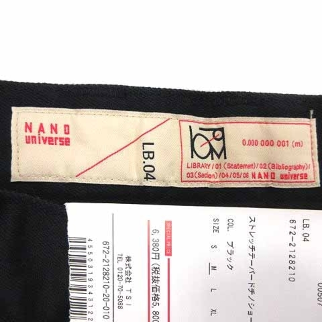 nano・universe - nano universe ショートパンツ カラーデニム M nano・universe - nano universe ショートパンツ カラーデニム M
