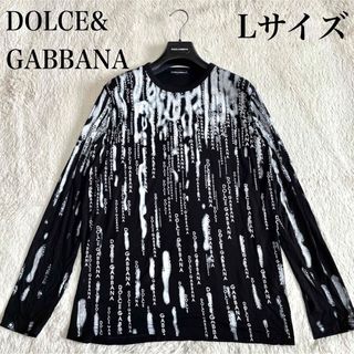 DOLCE&GABBANA - 極美品 DOLCE&GABBANA ロゴチャーム付き DOLCE&GABBANA - 極美品 DOLCE&GABBANA ロゴチャーム付き