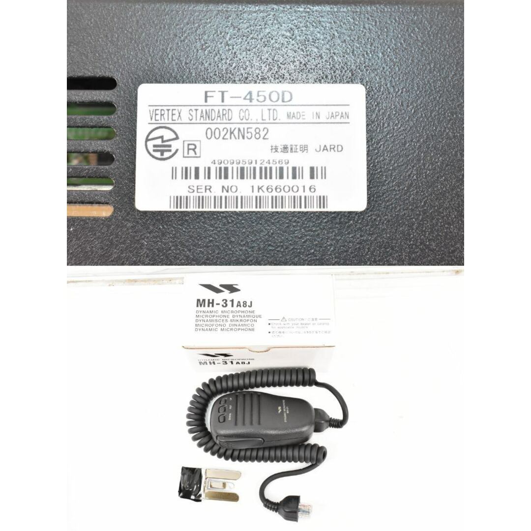 現状品 ヤエス 無線機 FT-450D トランシーバー アマチュア 現状品 ヤエス 無線機 FT-450D トランシーバー アマチュア