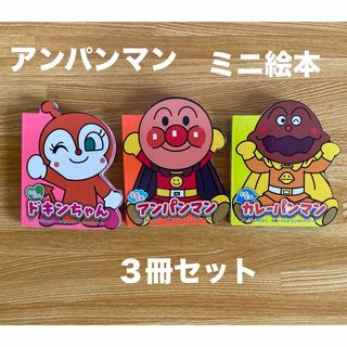 アンパンマン - それいけアンパンマン なかよし巾着ぬいぐるみLL アンパンマン - それいけアンパンマン なかよし巾着ぬいぐるみLL