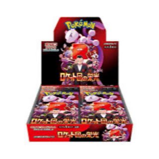 ポケモン - ポケモンカードゲーム ロケット団の栄光 1BOX ポケモン - ポケモンカードゲーム ロケット団の栄光 1BOX