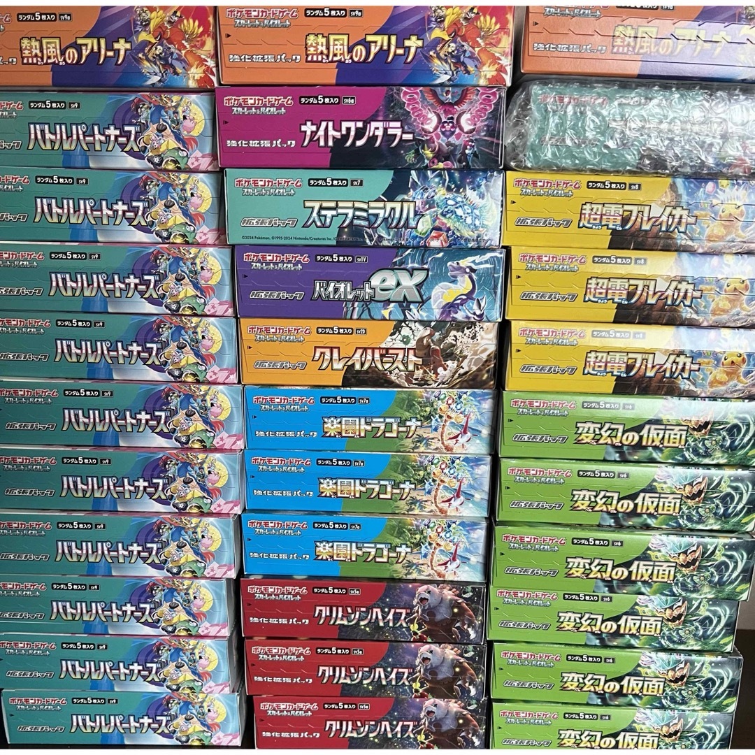 まとめ売り ポケモンカード box バトルパートナーズ 超電ブレイカー 33箱 エンタメ/ホビーのトレーディングカード(Box/デッキ/パック)の商品写真