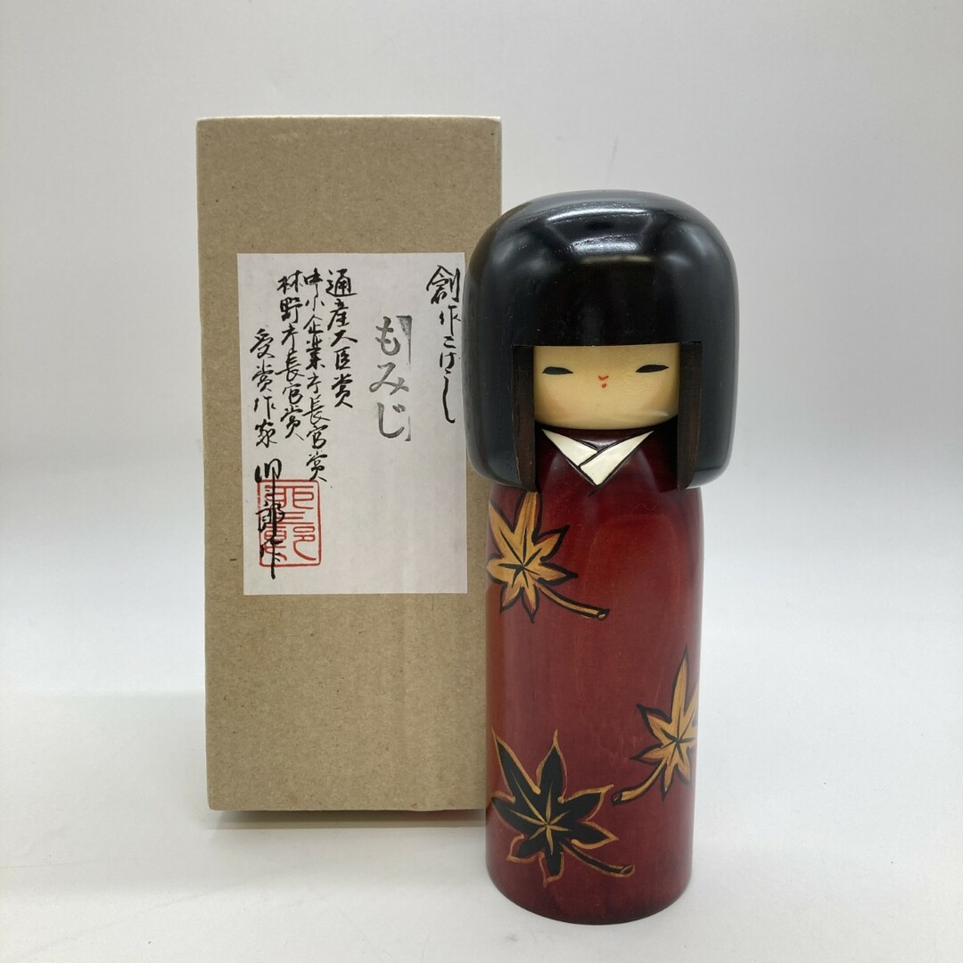 ◎◎ 創作こけし もみじ おかっぱこけし 卯三郎