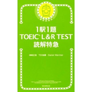 鉄緑会 入試数学の掌握、鉄則集著者による単元別演習 解答 鉄緑会 入試数学の掌握、鉄則集著者による単元別演習 解答