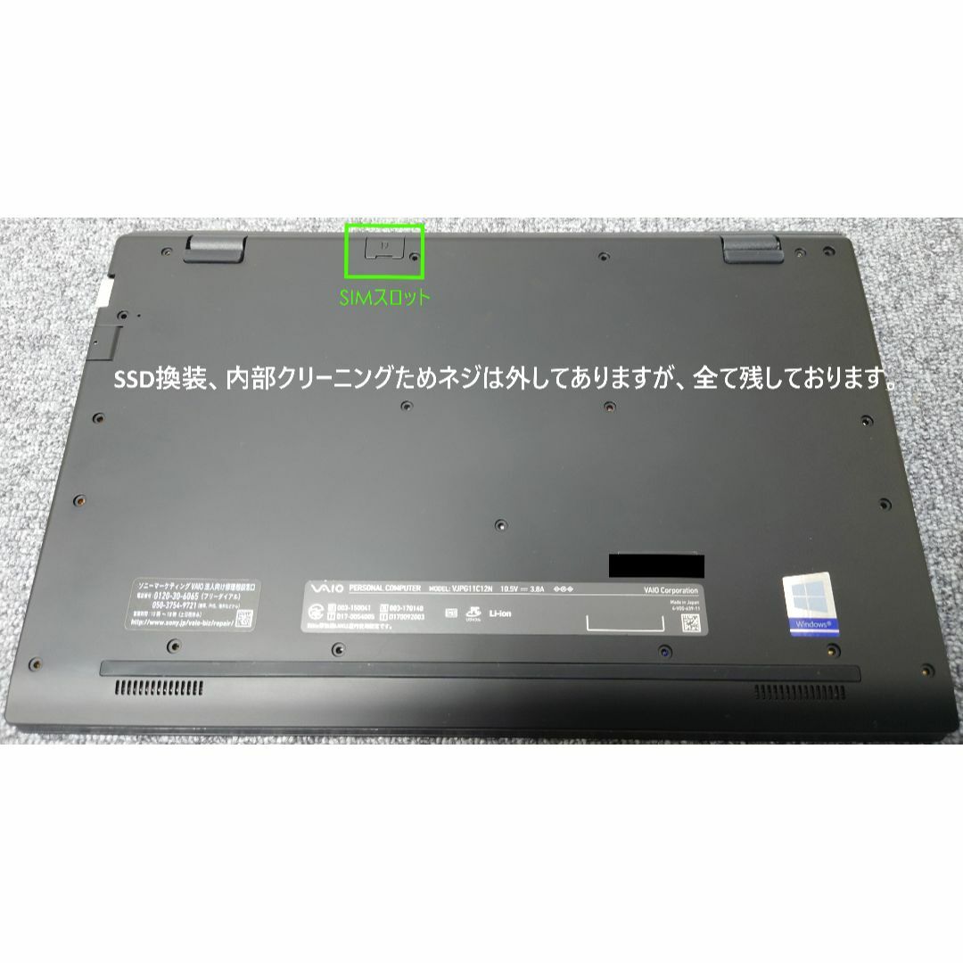 VAIO - 美品 VAIO PRO PG core i5 新品SSD500GB LTEの通販 by VAIO - 美品 VAIO PRO PG core i5 新品SSD500GB LTEの通販 by