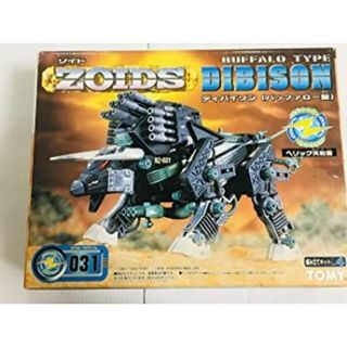 ZOIDS 031 ディバイソン(その他)