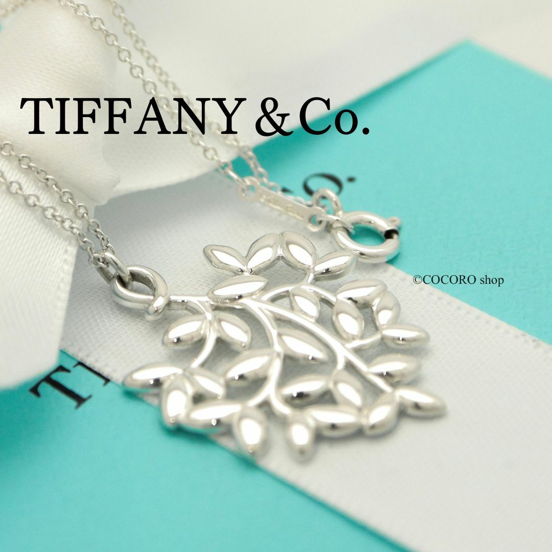 Tiffany & Co. - 【美品】TIFFANY&Co. オリーブ リーフ ハート Tiffany & Co. - 【美品】TIFFANY&Co. オリーブ リーフ ハート