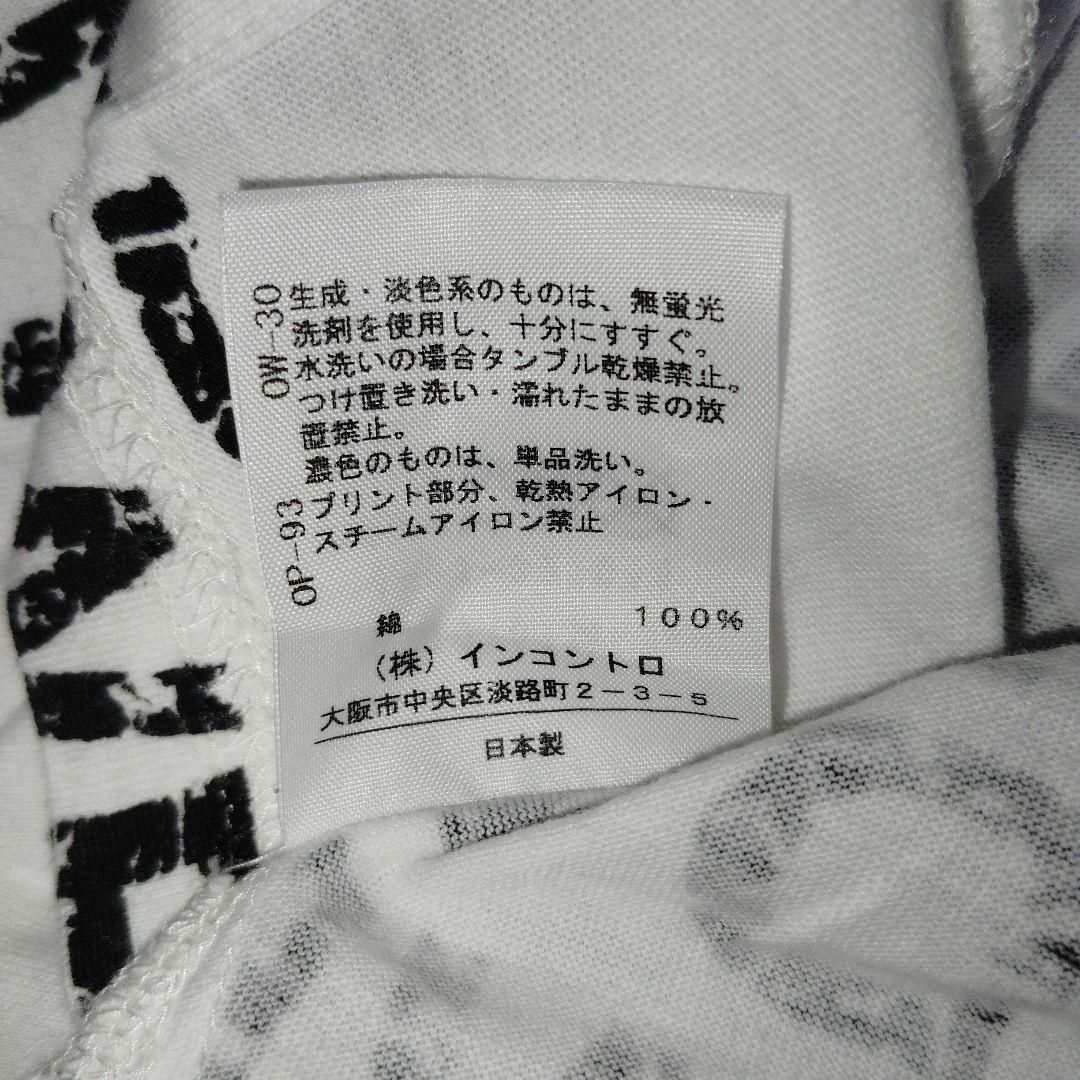 Vivienne Westwood - Vivienne Westwood Tシャツ 半袖カットソー Vivienne Westwood - Vivienne Westwood Tシャツ 半袖カットソー