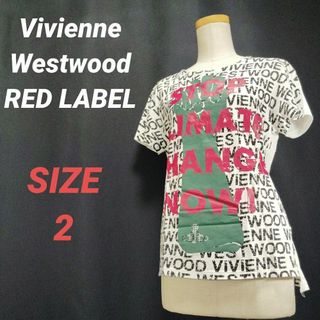 Vivienne Westwood - ミルキーウェイ Tシャツ/Mの通販 by m Vivienne Westwood - ミルキーウェイ Tシャツ/Mの通販 by m
