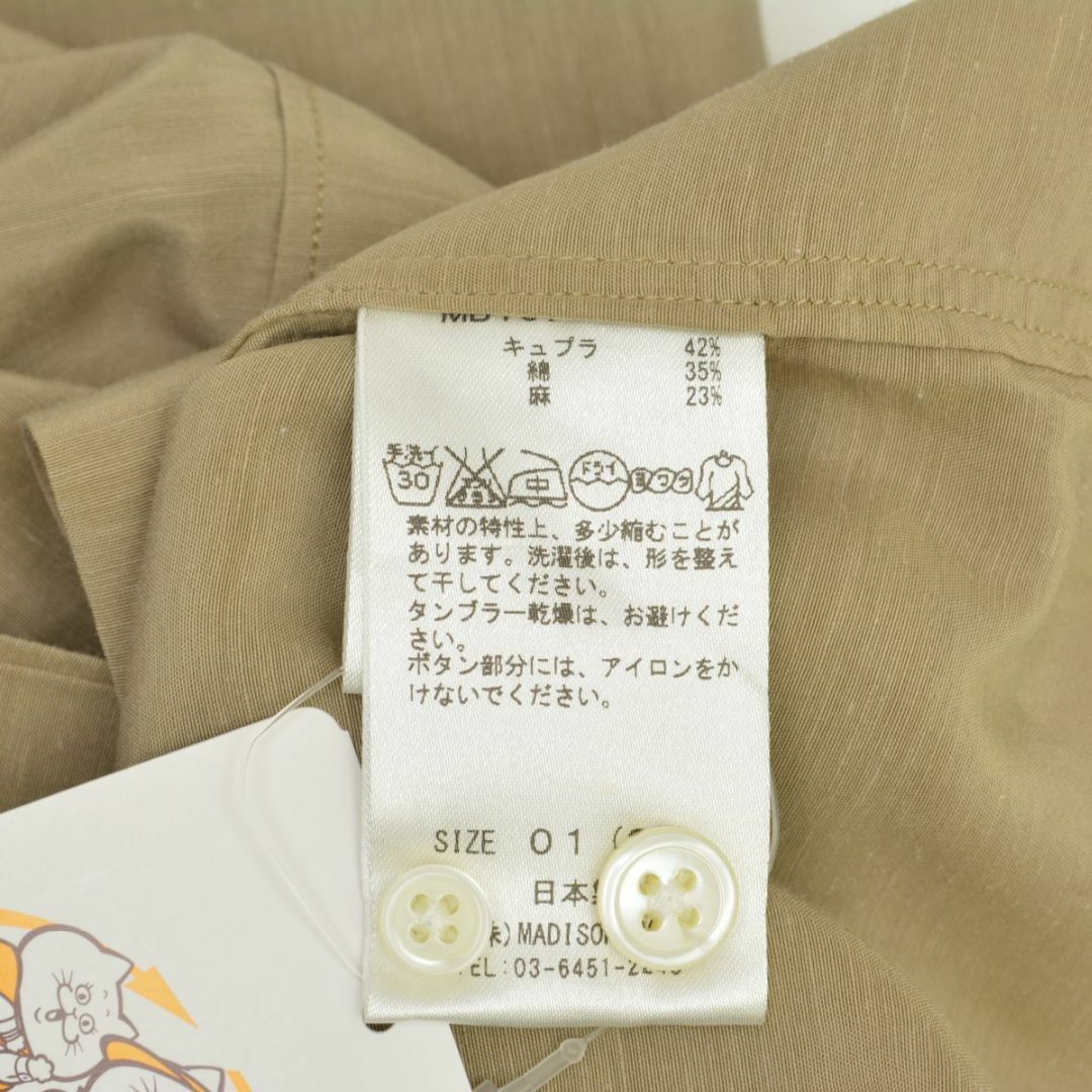 MADISONBLUE - 【MADISONBLUE】MB167-5013 MADAME SHIRT MADISONBLUE - 【MADISONBLUE】MB167-5013 MADAME SHIRT
