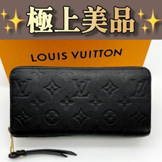 LOUIS VUITTON(長財布)のフリマアイテム一覧 LOUIS VUITTON(長財布)のフリマアイテム一覧